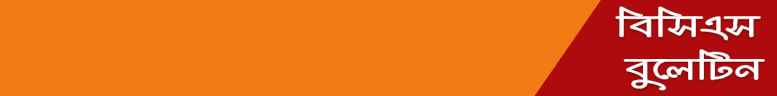 group Banner